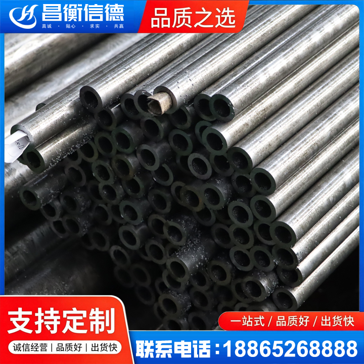 凤县GCr15精密钢管