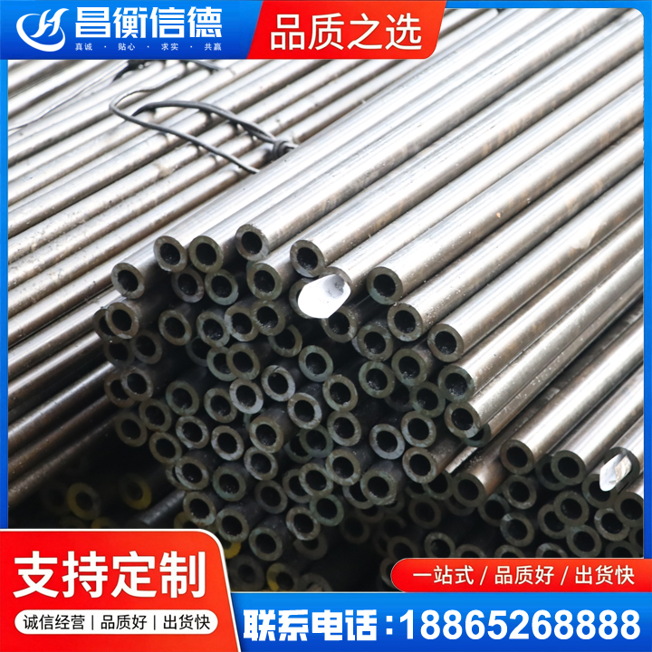 凤县液压油缸用精密钢管
