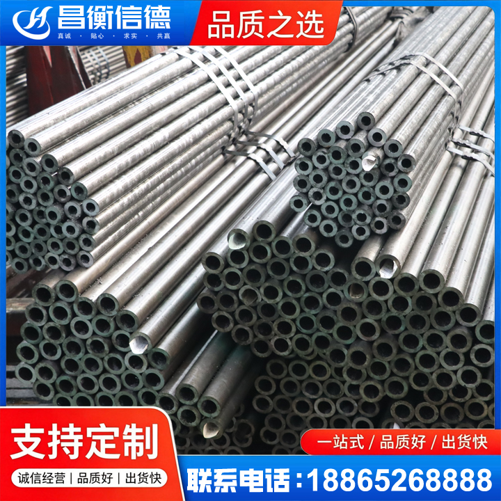 凤县光亮精密钢管